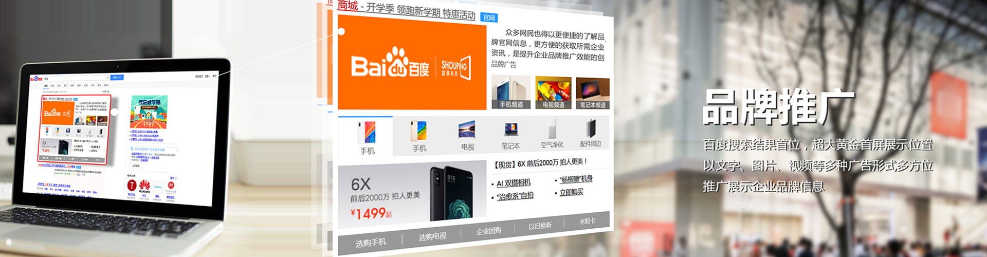 乐平百度竞价开户